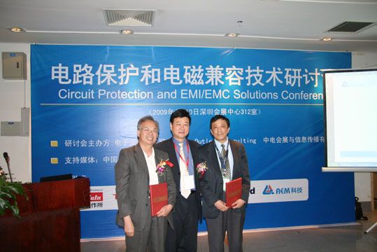 電子元件技術網總裁劉杰博士為陶顯芳老師和鄭索平老師頒發專家聘書