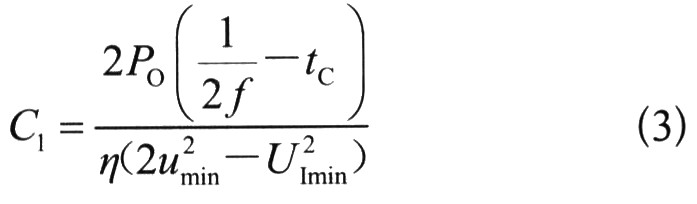 整流濾波電路和鉗位保護電路設(shè)計
