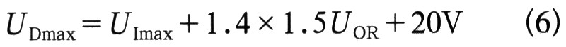 整流濾波電路和鉗位保護電路設(shè)計