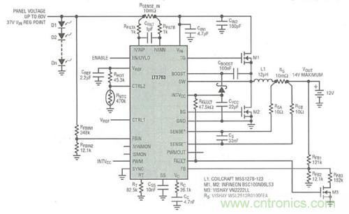 圖6：具最大功率點(diǎn)調(diào)節(jié)的70 W太陽能收集器實現(xiàn)了最大功率點(diǎn)穩(wěn)壓