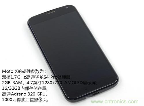 揭秘八核X8 SoC真面目，智能手機Moto X詳細拆解！