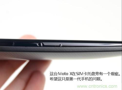 揭秘八核X8 SoC真面目，智能手機Moto X詳細拆解！