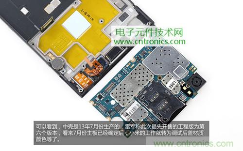 完爆三星Note 3,小米3移動版工程機拆解!