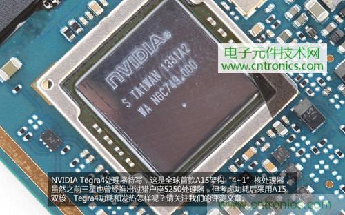 完爆三星Note 3,小米3移動版工程機拆解!