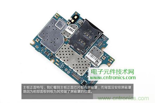 完爆三星Note 3,小米3移動版工程機拆解!