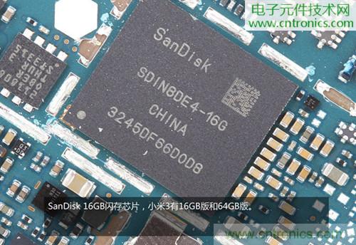 完爆三星Note 3,小米3移動版工程機拆解!