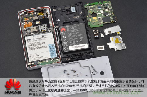 “三防”手機探秘,華為榮耀3拆解