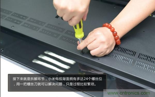 &ldquo;價格戰&rdquo;失??！2999小米電視拆解看做工