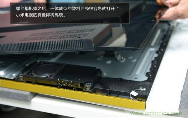 &ldquo;價格戰&rdquo;失??！2999小米電視拆解看做工