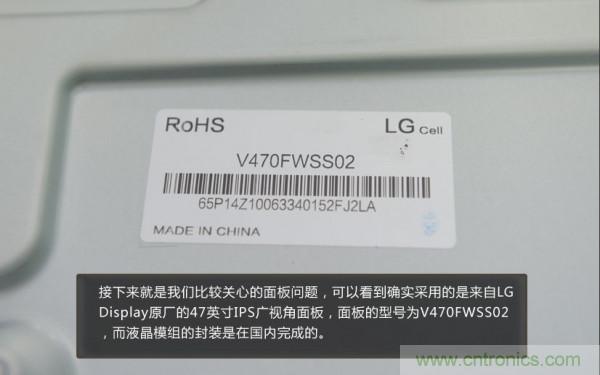 &ldquo;價格戰&rdquo;失敗！2999小米電視拆解看做工