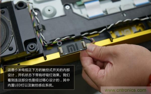 &ldquo;價格戰&rdquo;失?。?999小米電視拆解看做工