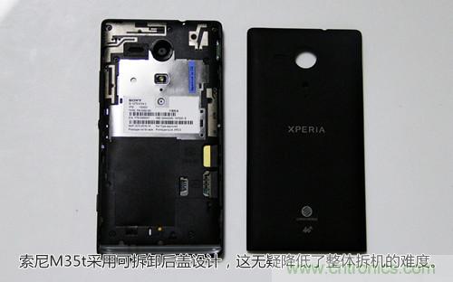拆解4G新機索尼M35t:用料十足,易于維修