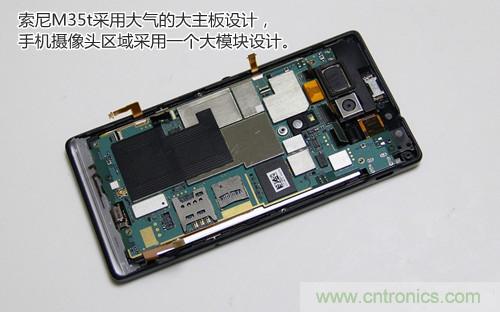 拆解4G新機索尼M35t:用料十足,易于維修