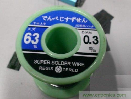 制作U盤全過(guò)程,由PCB做起