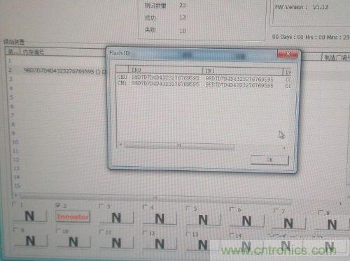 制作U盤全過(guò)程,由PCB做起