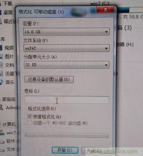 制作U盤全過(guò)程,由PCB做起
