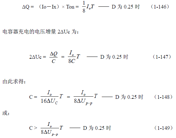 推挽式變壓器開關電源原理及參數計算&mdash;&mdash;陶顯芳老師談開關電源原理與設計