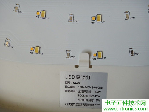 高端大氣上檔次!智能遙控調光LED吸頂燈拆解