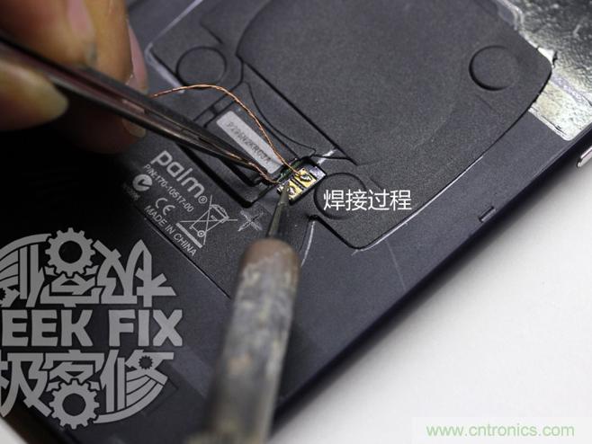 極客的玩法:DIY小米3改造無線充電教程