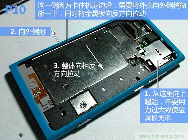拆解諾基亞Lumia800,做工依舊精細！