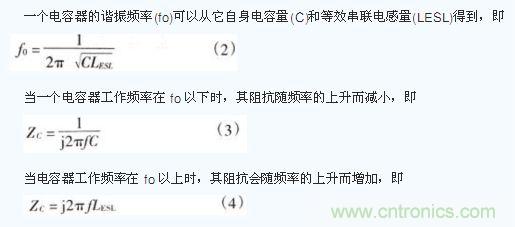 電容器在不同工作頻率下的阻抗(Zc)。