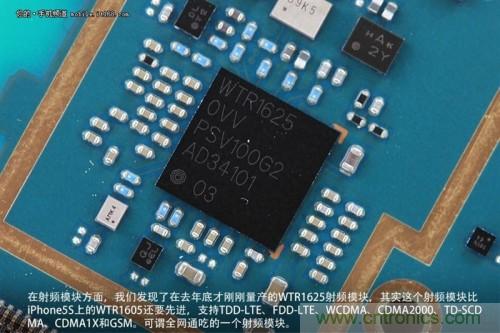 WTR1625射頻模塊，是一個全網通吃的射頻模塊，但遺憾的是基帶并不能夠做到全網通吃