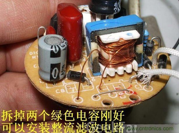 教你&ldquo;復活&rdquo;你的LED節能燈