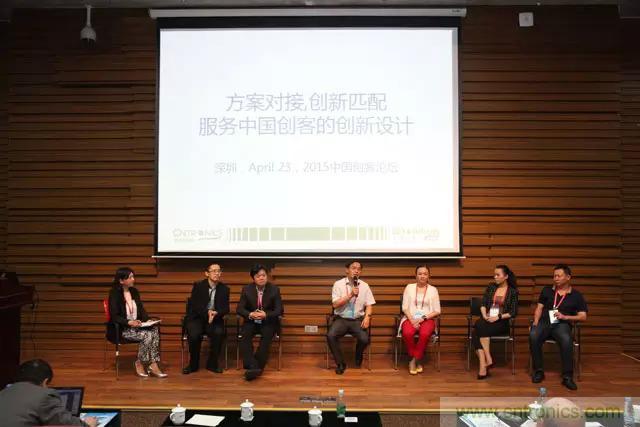 圖5；我愛方案網(wǎng)副總裁王勤主持2015中國創(chuàng)客論壇的圓桌討論。嘉賓包括：中興物聯(lián)M2M方案總經(jīng)理蘆東昕，中科院專家陳益強，德賽微米創(chuàng)始人許友金，大通高科創(chuàng)始人楊慧，歐孚通信總監(jiān)Tina, Yuan, 科通芯城供應(yīng)鏈副總祝丹葵 