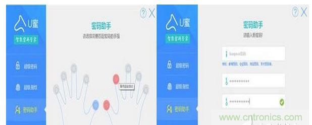 識別率高,使用簡單的加密U盤