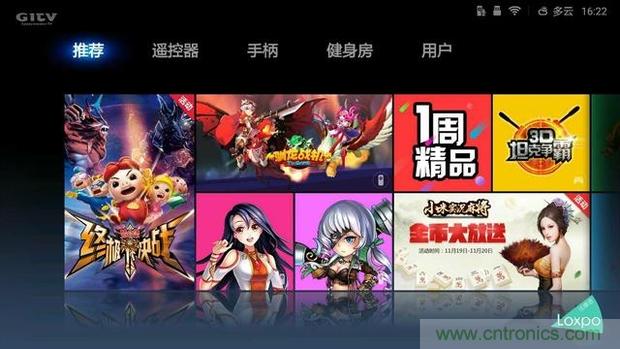 小米盒子3用戶試用體驗:操控出色,購買仍須謹慎