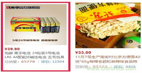 電池新貴小米彩虹5號：是浪得虛名，還是實(shí)至名歸？