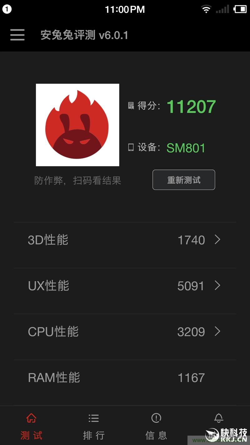 前世500次回眸,換來今生一次擦肩而過，那500多天的等待能否讓錘子揚眉吐氣？