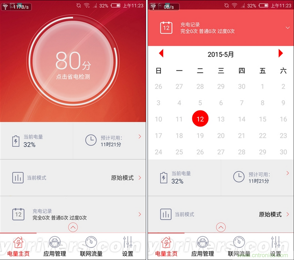 無邊框的 nubia Z9 ，一款既有驚喜，又有驚艷的智能手機