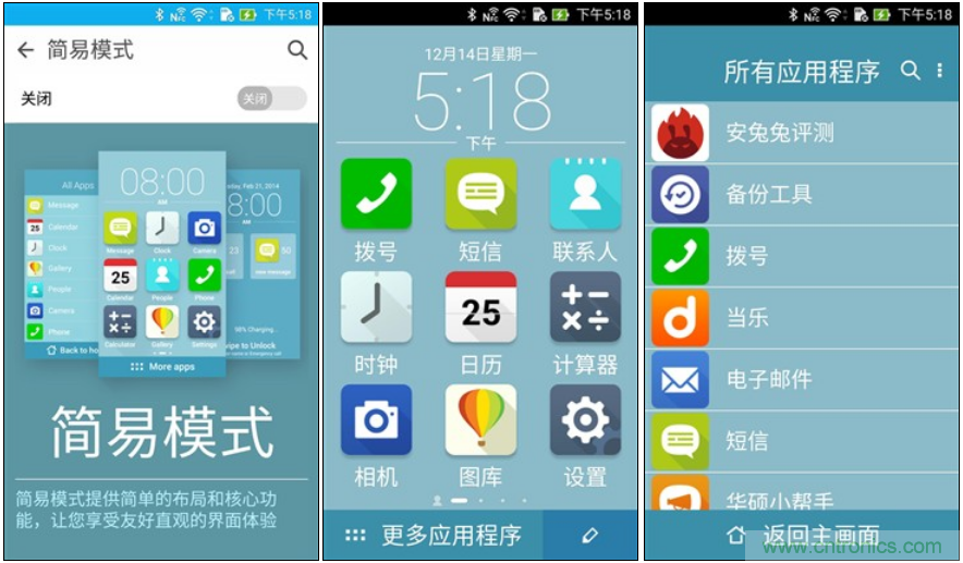 能媲美微單的 Zenfone Zoom測評:請叫我“奧利奧”拍照手機