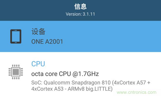 黑馬一加手機2評測:從手感到質感的蛻變