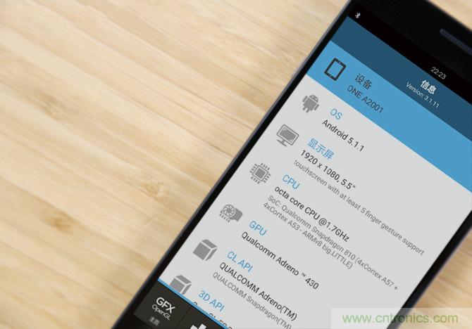 黑馬一加手機2評測:從手感到質感的蛻變
