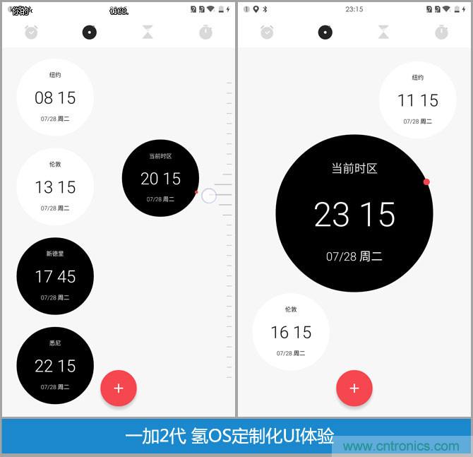 黑馬一加手機2評測:從手感到質感的蛻變