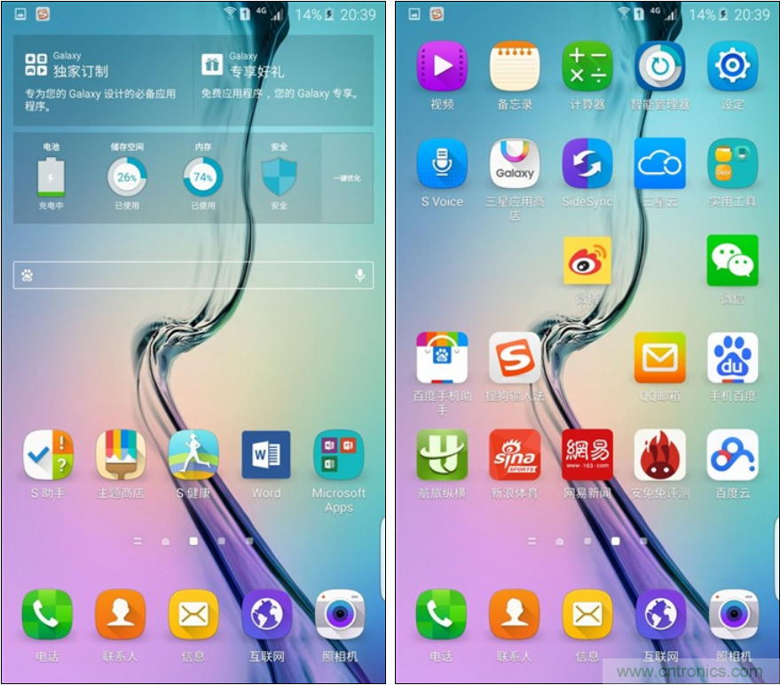 三星S6 edge+評測:擊退note 5,帶著雙曲屏卷土重來