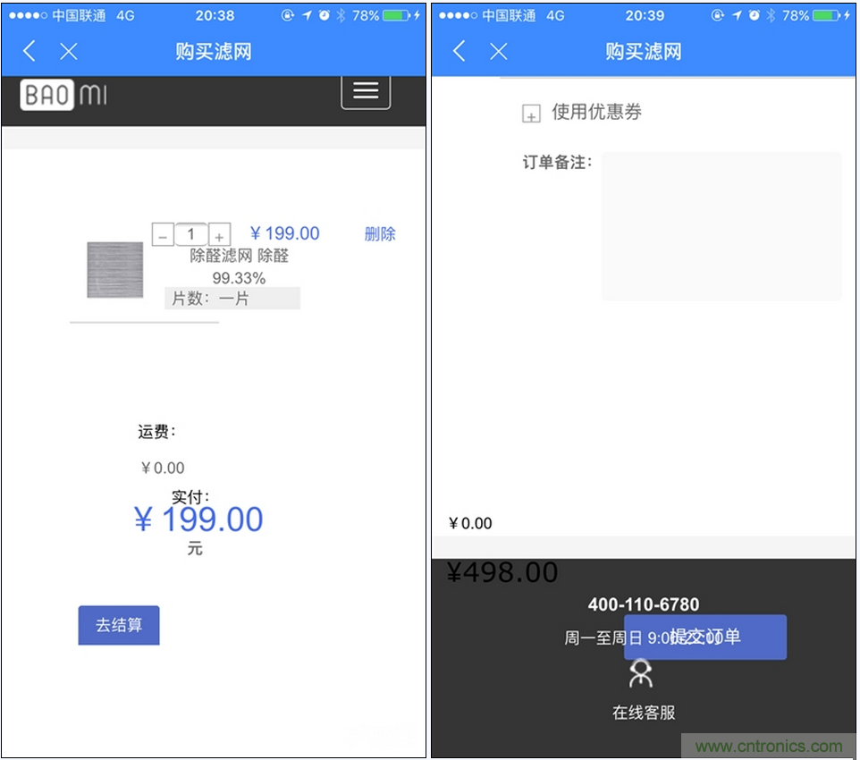 豹米空氣凈化器2首發(fā)評(píng)測(cè)：&ldquo;靜&rdquo;中有&ldquo;凈&rdquo;的臥室神器