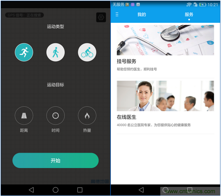 新旗艦Mate 8全評測：橫空出世！能否延續(xù)一機(jī)難求？