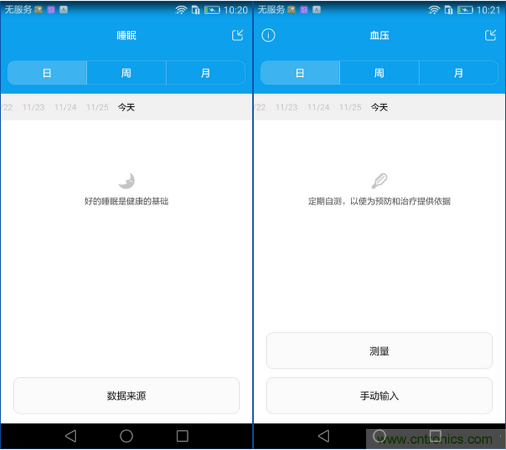 新旗艦Mate 8全評測：橫空出世！能否延續(xù)一機(jī)難求？