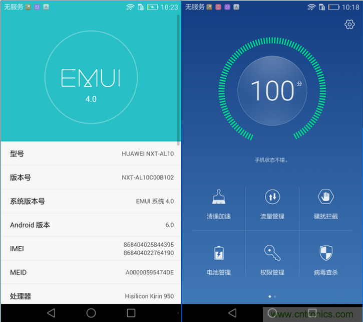 新旗艦Mate 8全評測：橫空出世！能否延續(xù)一機(jī)難求？