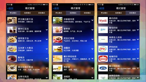 新的智能養生之道,從一個易叮云智能水壺開始