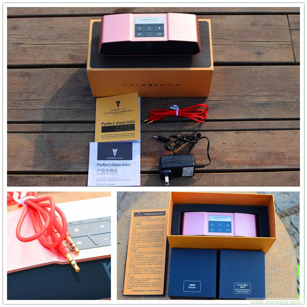 喚醒“木耳”的美妙之音,Perfect share mini藍牙音箱