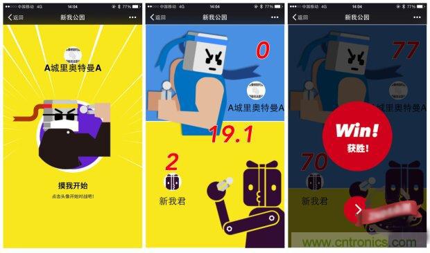 生命不停運(yùn)動(dòng)不息，新我握力器&mdash;將運(yùn)動(dòng)游戲化