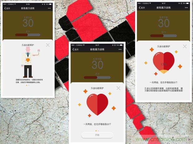生命不停運(yùn)動(dòng)不息，新我握力器&mdash;將運(yùn)動(dòng)游戲化