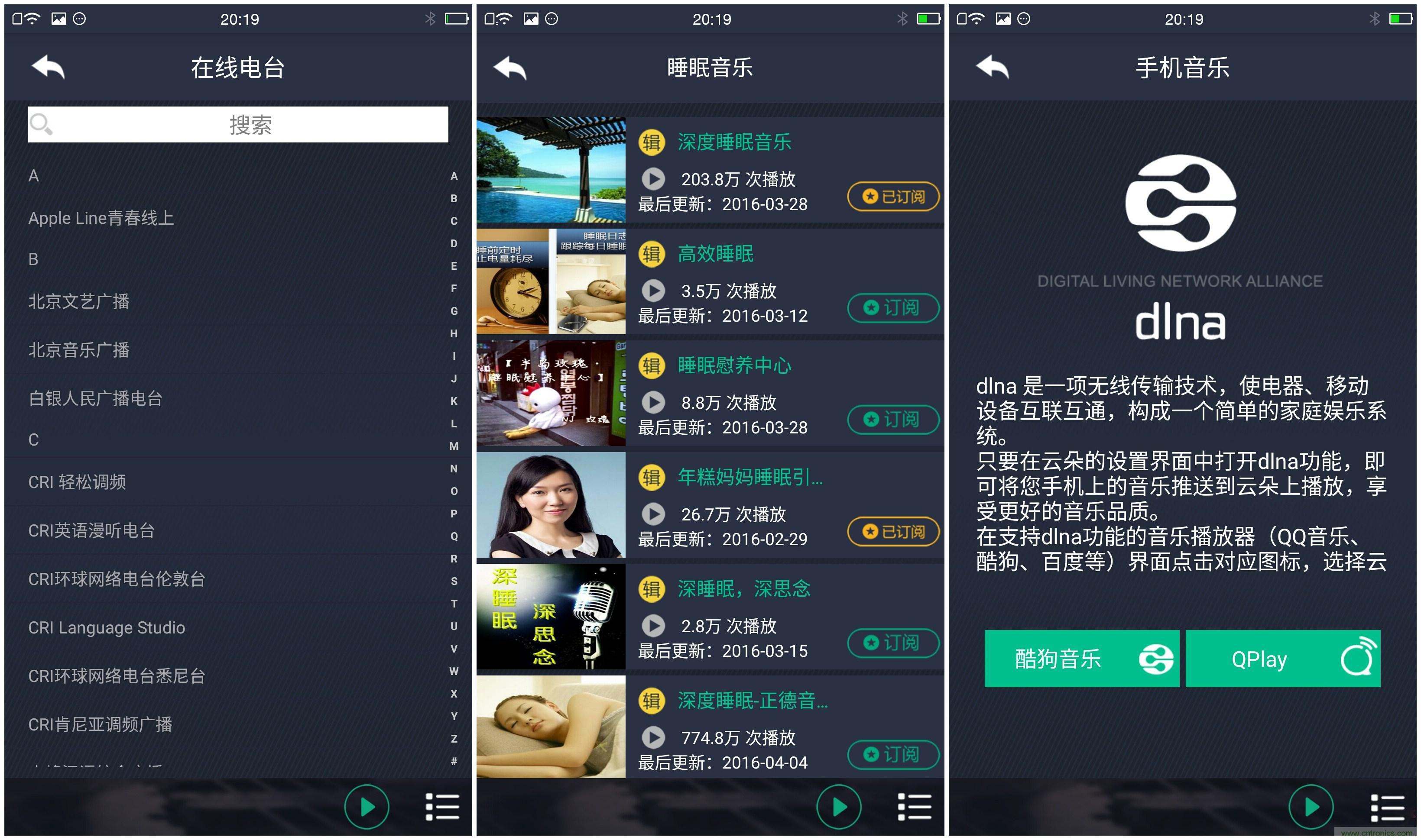 一款會講故事的燈泡,溫馨浪漫有格調