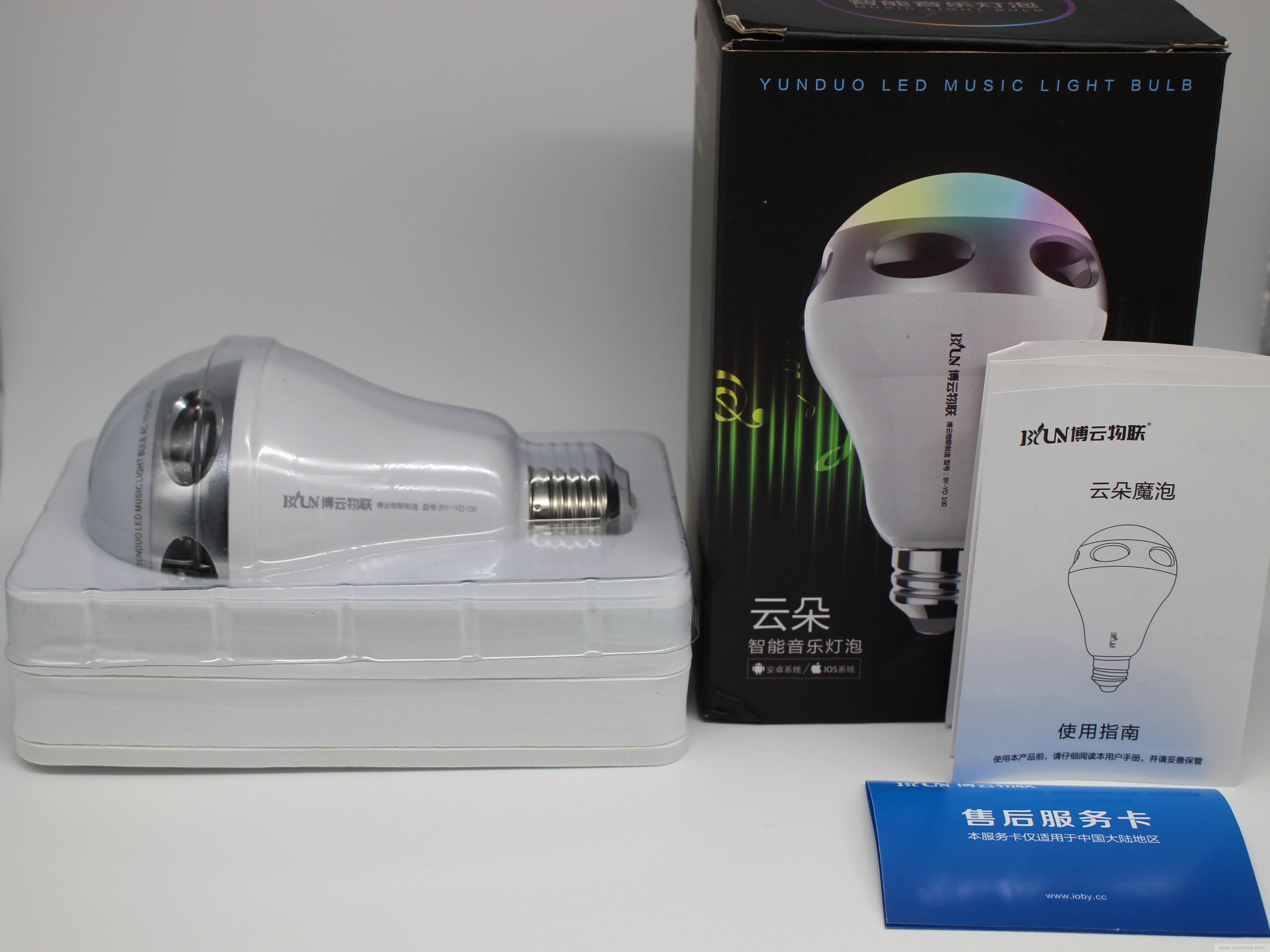 一款會講故事的燈泡,溫馨浪漫有格調