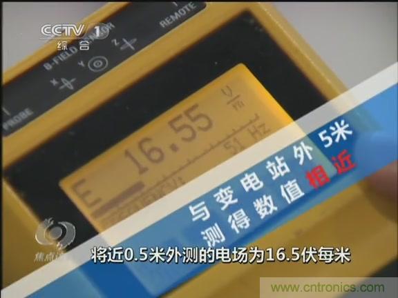 高壓線變電站有電磁輻射？《焦點訪談》辟謠