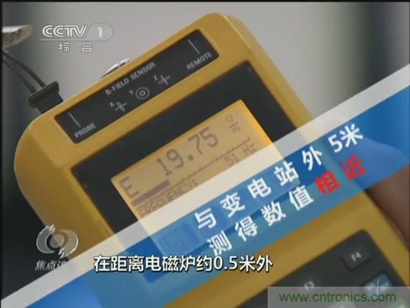 高壓線變電站有電磁輻射？《焦點訪談》辟謠